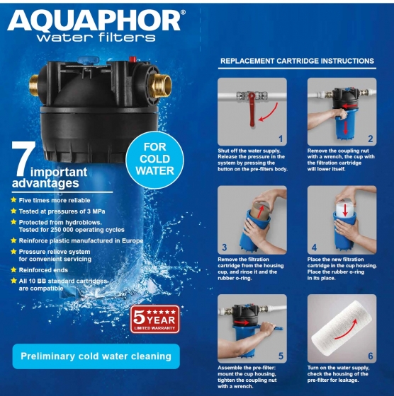 Aquaphor фильтры предварительной очистки являются краеугольным камнем любой очистки воды. Прежде чем фильтры Аквафор смогут защитить вас, защитите их для более долгой службы.